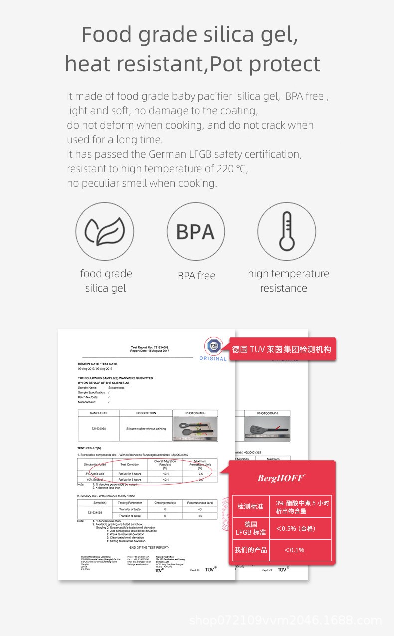 BC1108 003_better cook food grade silica gel heat proof pot protect BPA free kitchenware set with testing report